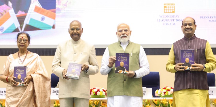 pm narendra modi released ram nath kovind's autobiography
