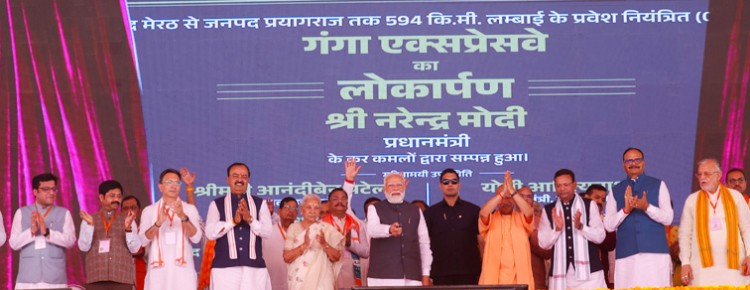 prime minister narendra modi inaugurated the ganga expressway in hardoi