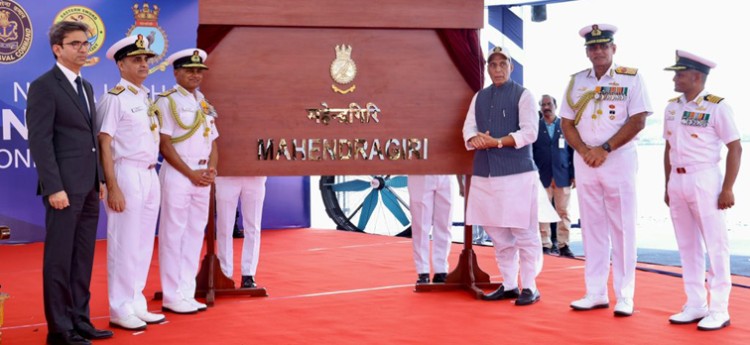 ins mahendragiri commissioned into the navy