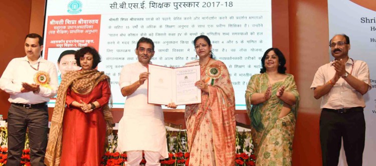 upendra kushwaha presenting the cbse teachers award 2017-18