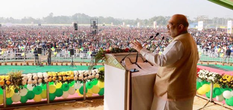home minister attends special program of first anniversary of bodoland agreement