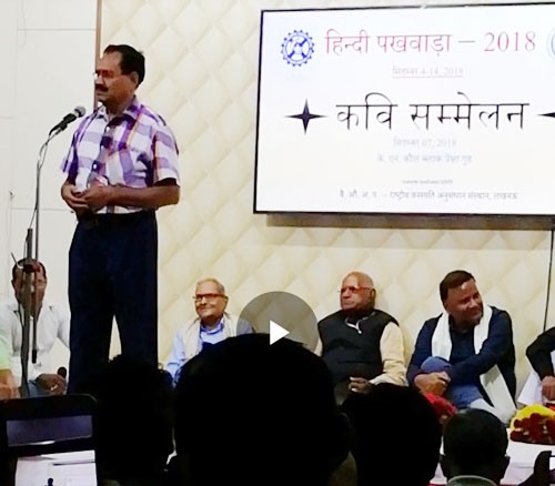 csir-nbri poet conference in lucknow