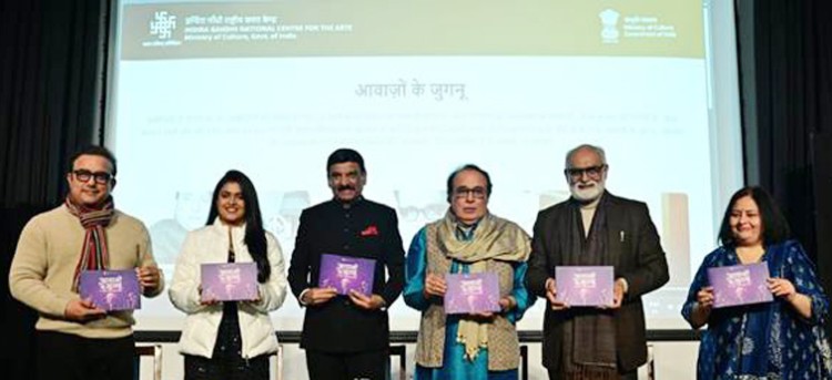 book 'aavaazon ke juganoo' was launched