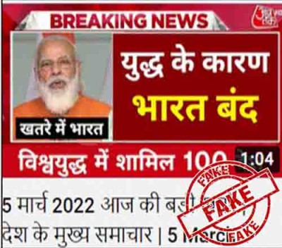 pakistan's anti-india propaganda on social media