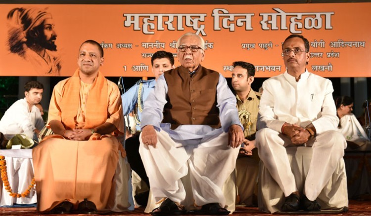 maharashtra day festival in raj bhavan lucknow