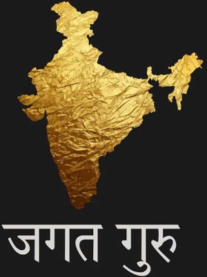 bhaarat