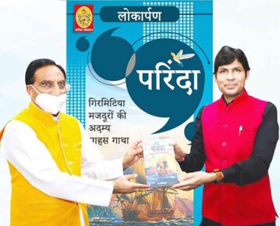 education minister released dr. yogesh dubey's novel