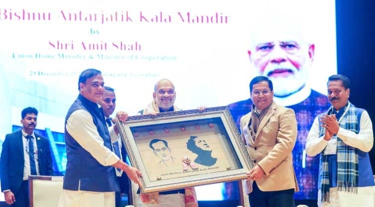 inaugurated the world-class jyoti-bishnu antarjatik kala mandir