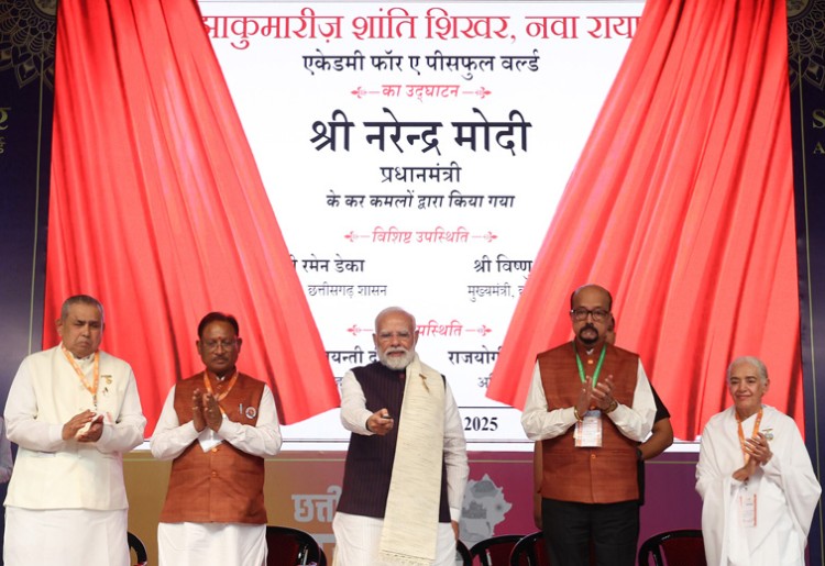 brahma kumaris shanti shikhar meditation centre inaugurated in nava raipur