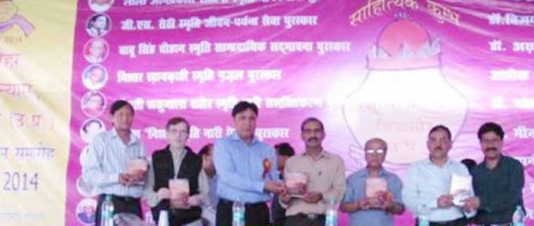 literary aquarius in bijnor