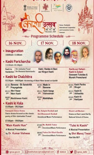 three-day 'kashi utsav' in varanasi