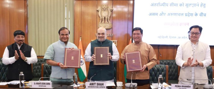 border dispute ends in assam-arunachal pradesh