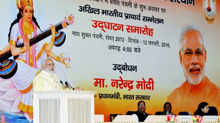 pm narendra modi