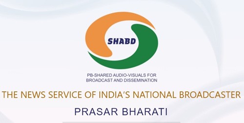 shabd prasarbharati