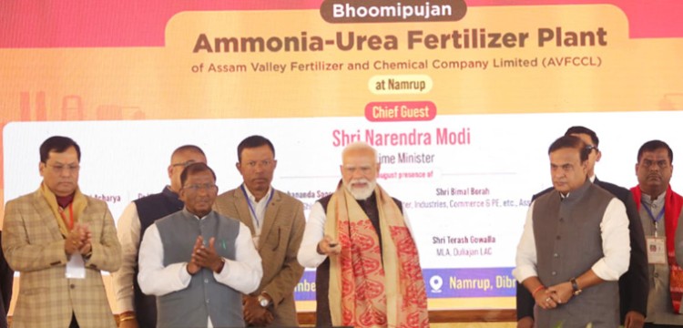 pm foundation stone of ammonia-urea fertilizer project in namrup