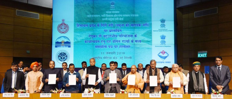 nitin gadkari signed an mou on dam project with the chief ministers