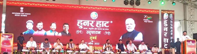 40th edition of hunar haat in mumbai