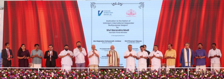 thiruvananthapuram multi-purpose port dedicated to the nation
