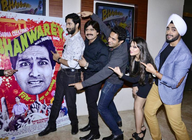 bhanvare movie