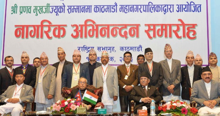 kathmandu me pranab mukherjee ka abhinandan