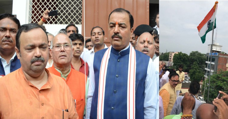 deputy cm keshav maurya hoisted the flag in bjp hq lucknow and mahendra nath pandey in varanasi