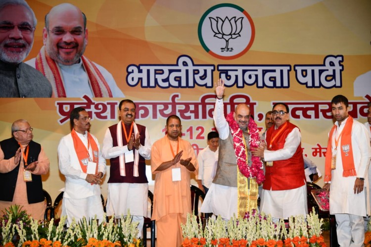 meeting of upper bjp working committee meeting in meeruth