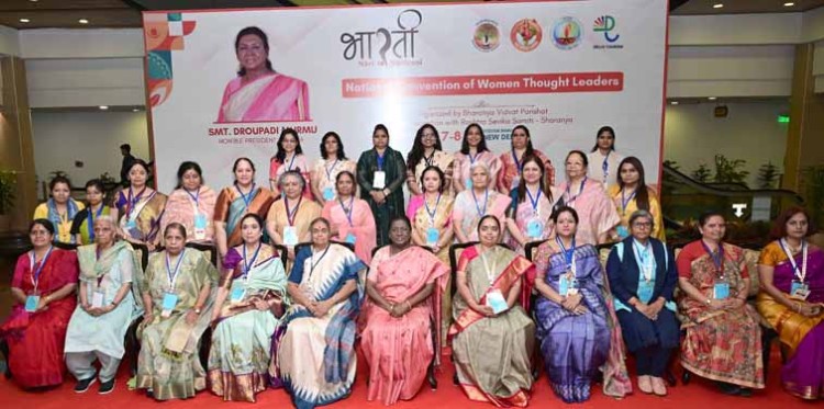 international women's day