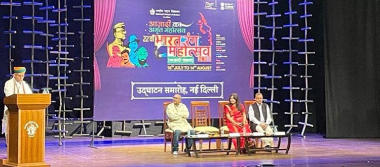 india rang festival of ministry of culture