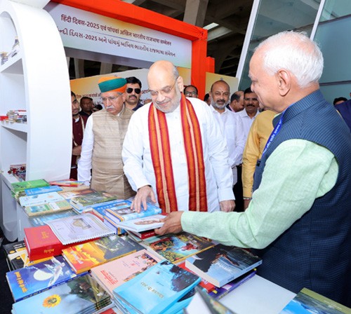 5th all india official language conference at gandhinagar