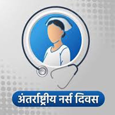international nurses day