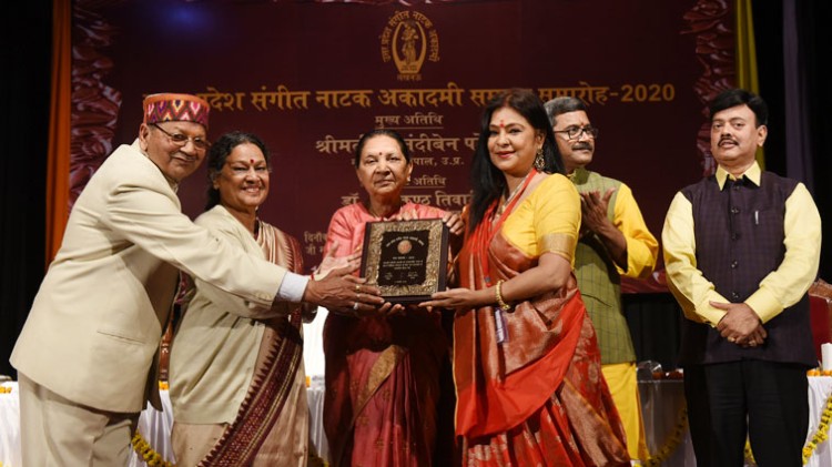 uttar pradesh sangeet natak academy honors ceremony