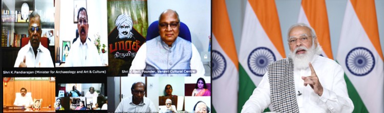 festival on the birth anniversary of mahakavi subramaniam bharti