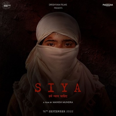movie siya