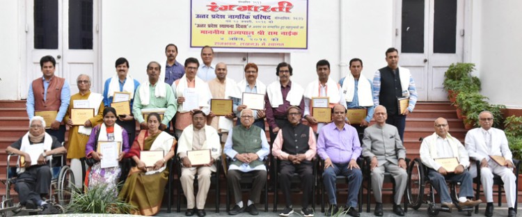 rangarati and citizen's council honorary ceremony in raj bhavan