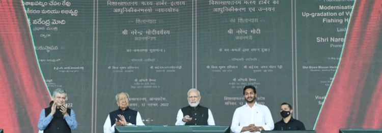 pm launches the multiple development projects in visakhapatnam