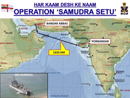 shardul, a ship carrying indians from iran