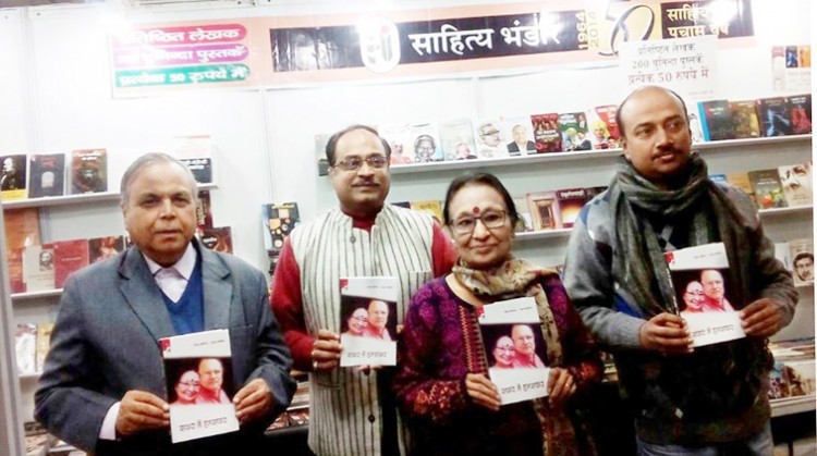 world book fair, kalia couple books