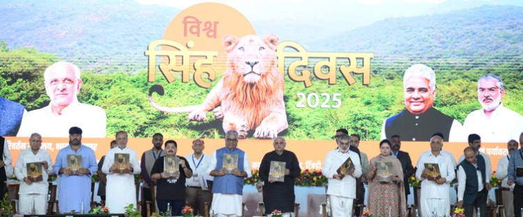 mega wildlife conservation campaign in barda on world lion day