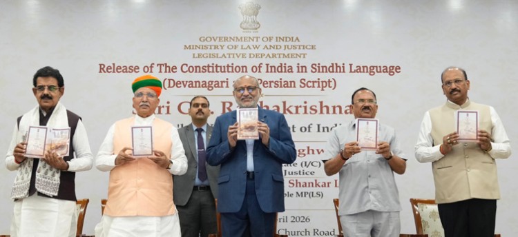 sindhi edition of the constitution released