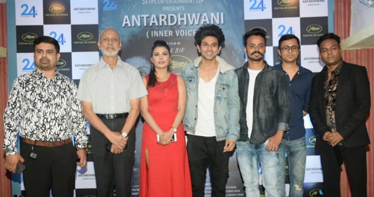 film antardhvani starcast