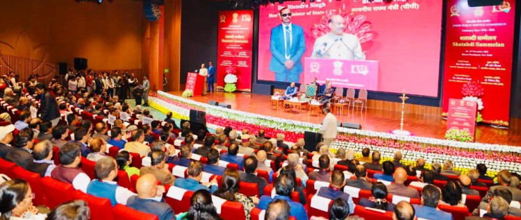 centenary conference of the union public service commission