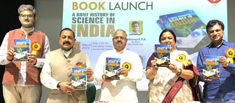book release program in jnu