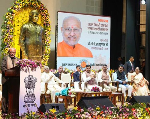 atal bihari vajpayee's birth centenary celebrations