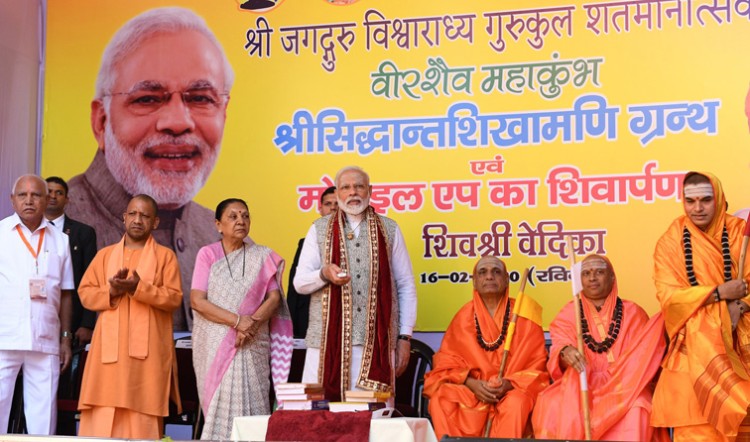 pm narendra modi