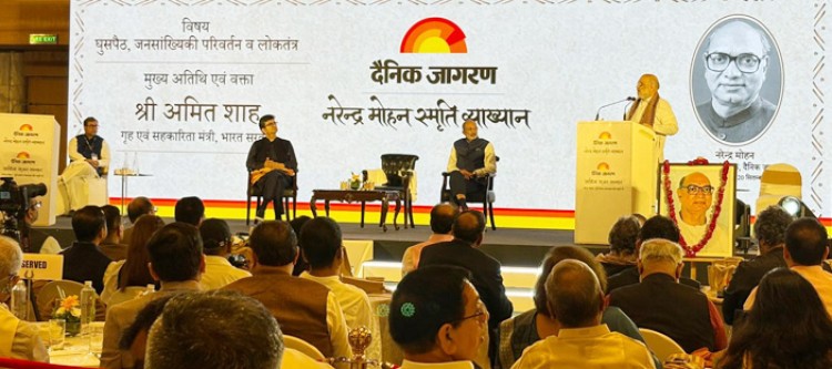 home minister amit shah