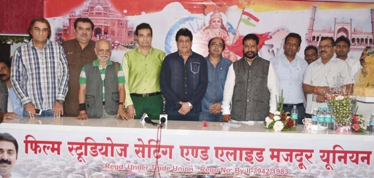 film mazdoor union, the new office opening