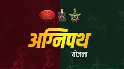 agneepath scheme (file photo)