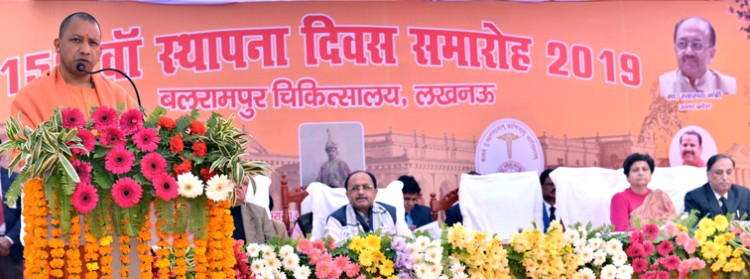 foundation day of balrampur hospital