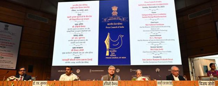 national press day at national media centre delhi