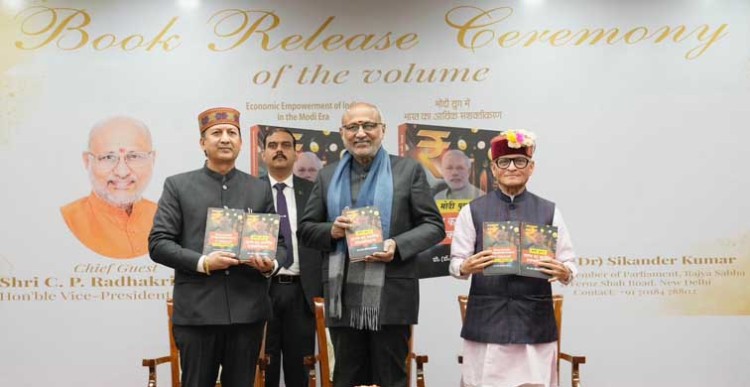 vice president book launch